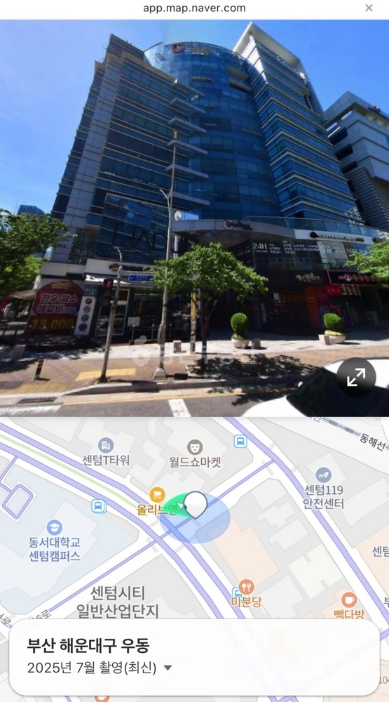 부산광역시 해운대구 우동 사무실 사진 1