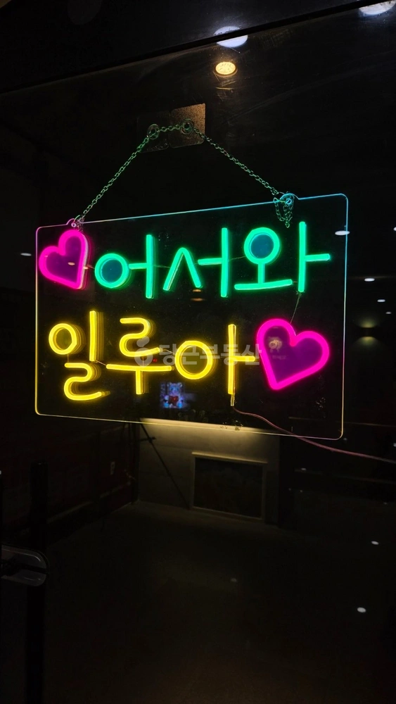 경상남도 양산시 물금읍 상가 사진 1