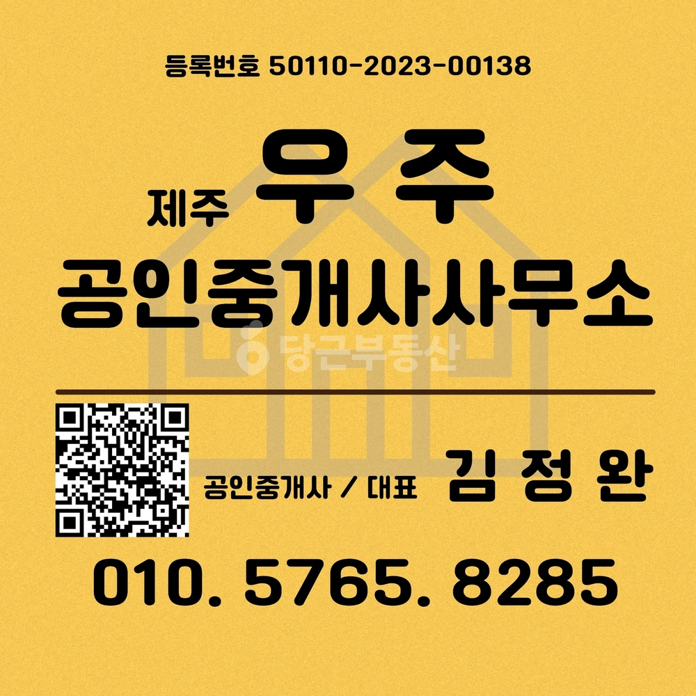 제주특별자치도 제주시 노형동 상가 사진 1