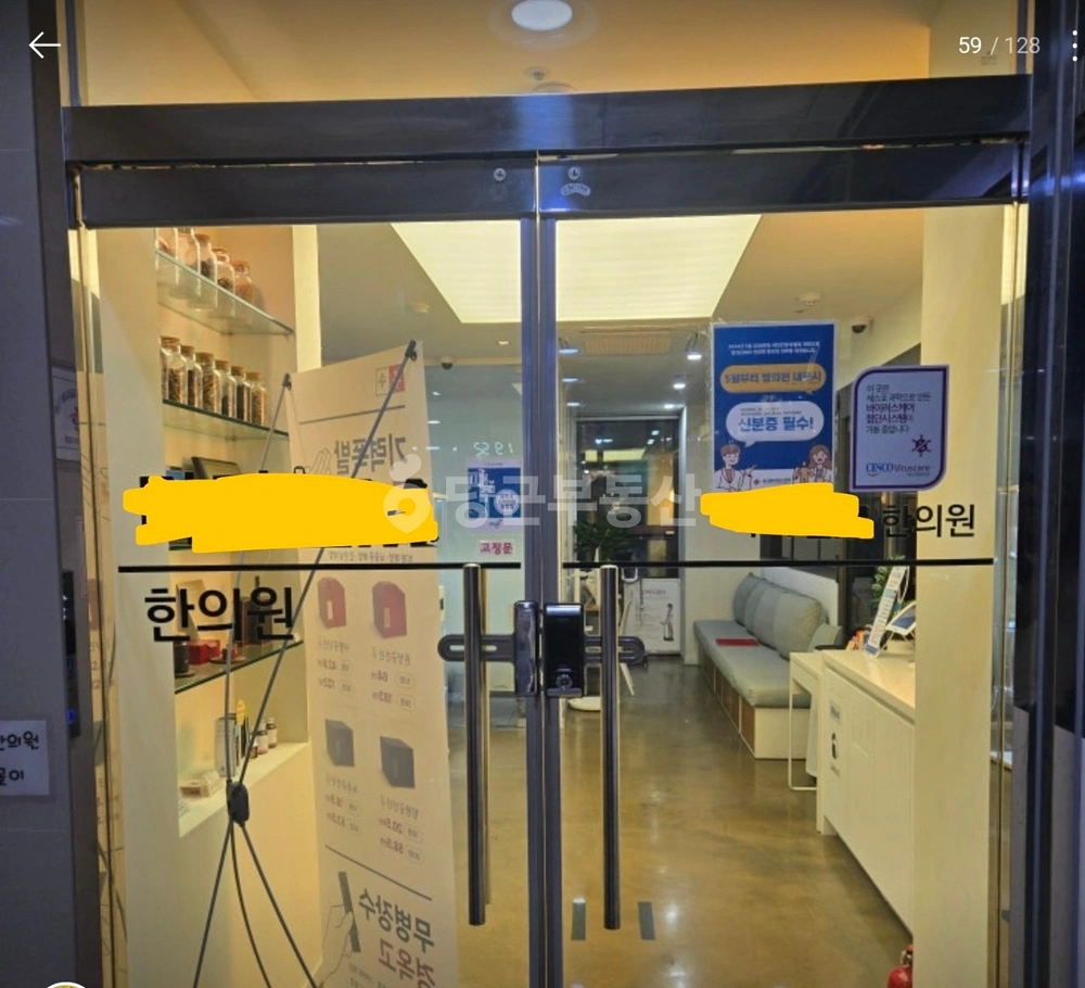 경기도 파주시 동패동 상가 사진 1