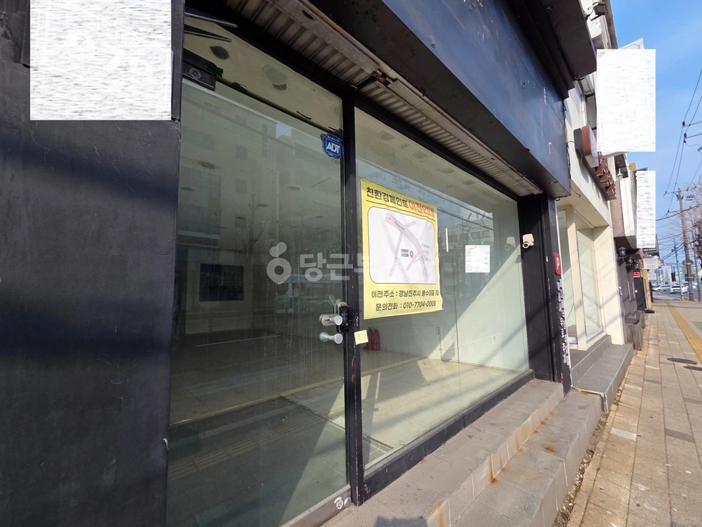 경상남도 진주시 강남동 상가 사진 1