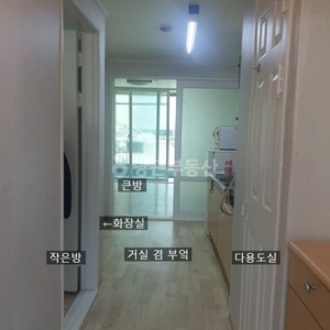 매물 썸네일