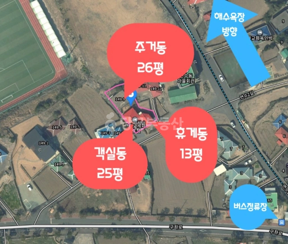 제주특별자치도 제주시 구좌읍 단독/전원주택 사진 1
