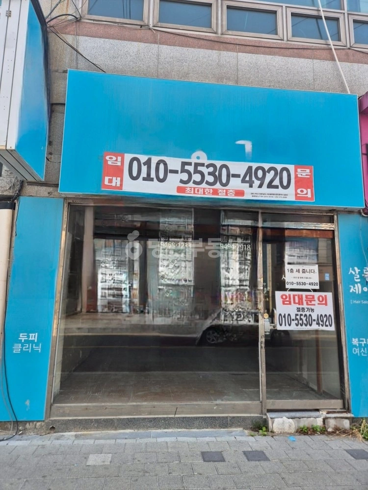 경상북도 구미시 인의동 상가 사진 1
