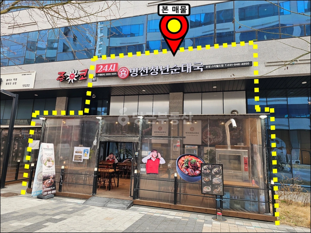 경기도 파주시 와동동 상가 사진 1