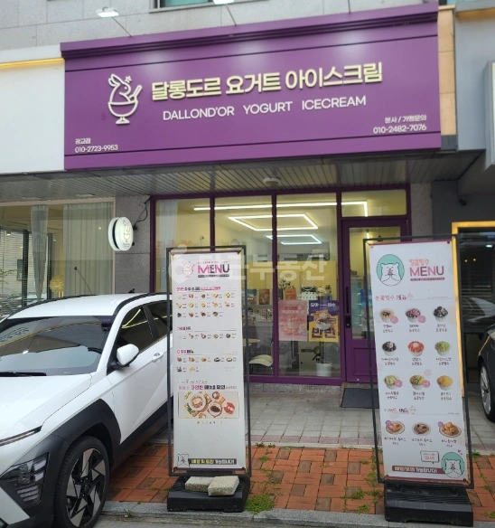 경기도 수원시 영통구 이의동 상가 사진 1