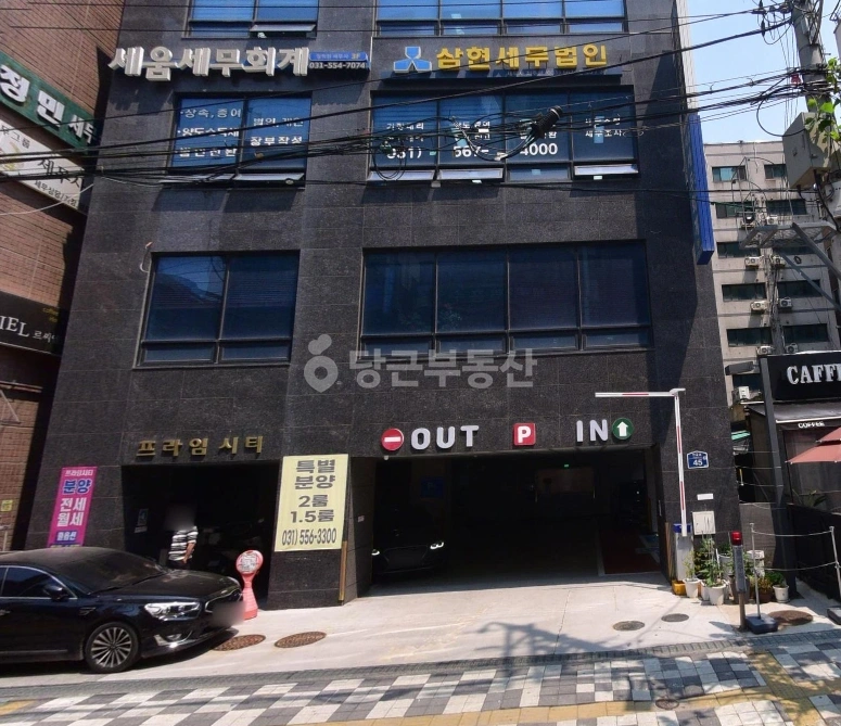 경기도 구리시 교문동 사무실 사진 1