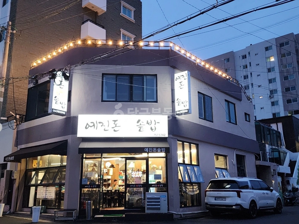 제주특별자치도 제주시 삼도2동 상가 사진 1
