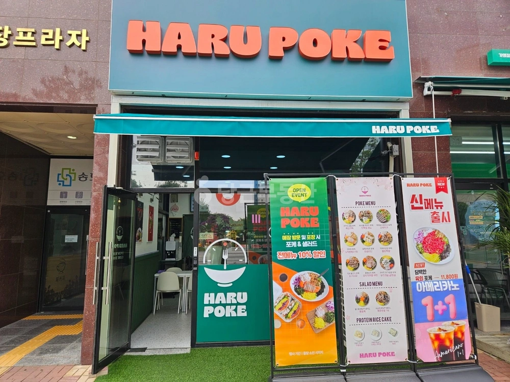 경기도 오산시 수청동 상가 사진 1