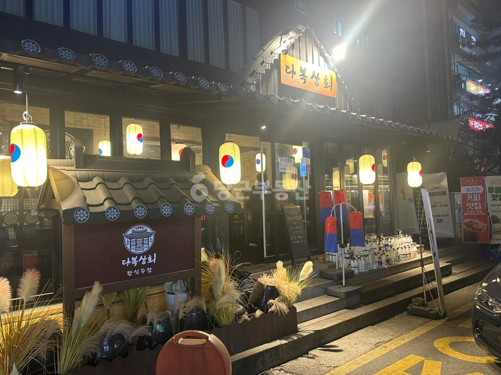 경기도 용인시 기흥구 보정동 상가 사진 1