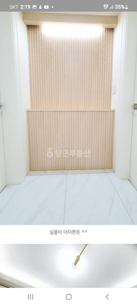 경상북도 포항시 북구 양덕동 아파트 사진 1