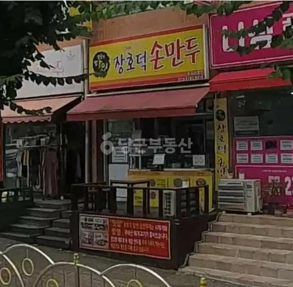 충청북도 청주시 흥덕구 가경동 상가 사진 1