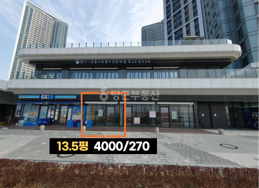 인천광역시 연수구 송도동 상가 사진 1