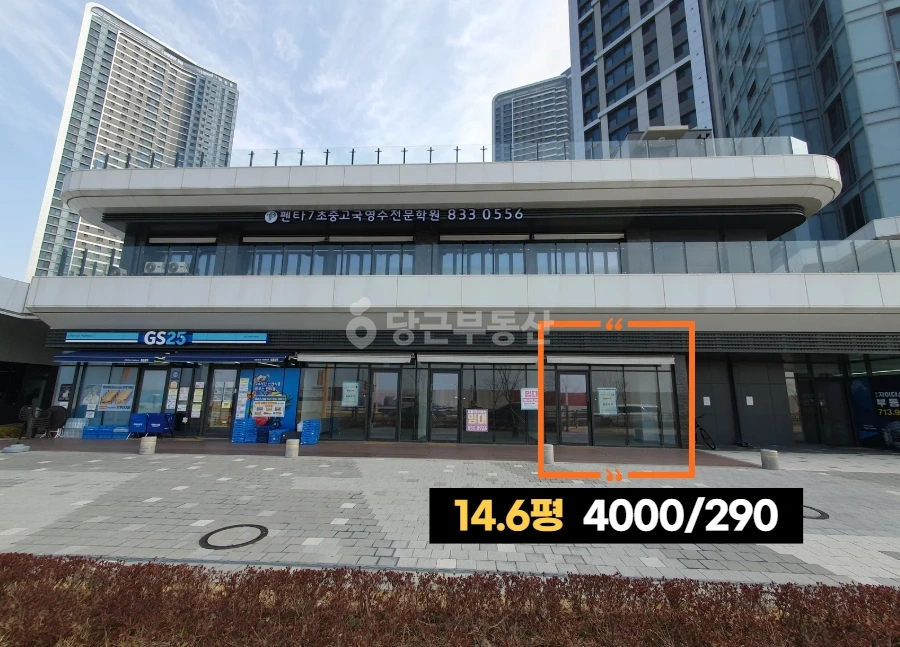 인천광역시 연수구 송도동 상가 사진 1