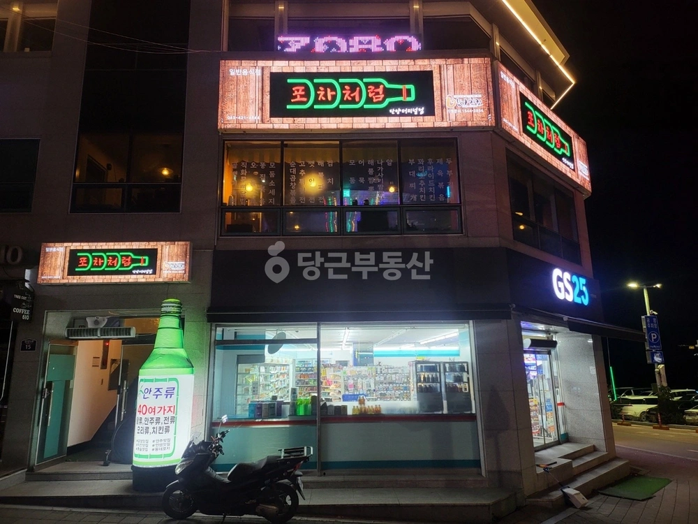 충청북도 단양군 단양읍 상가 사진 1