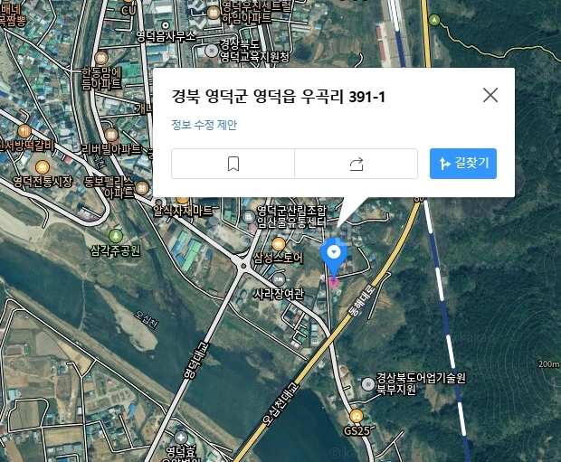 경상북도 영덕군 영덕읍 토지 사진 1