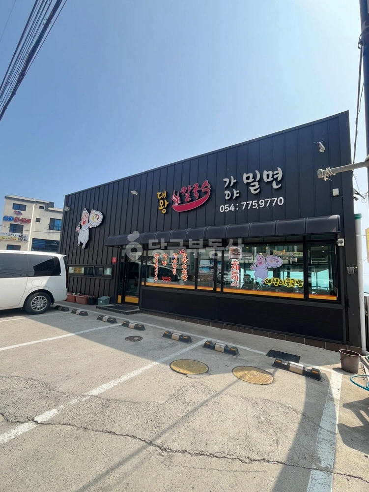 경상북도 경주시 감포읍 건물 사진 1