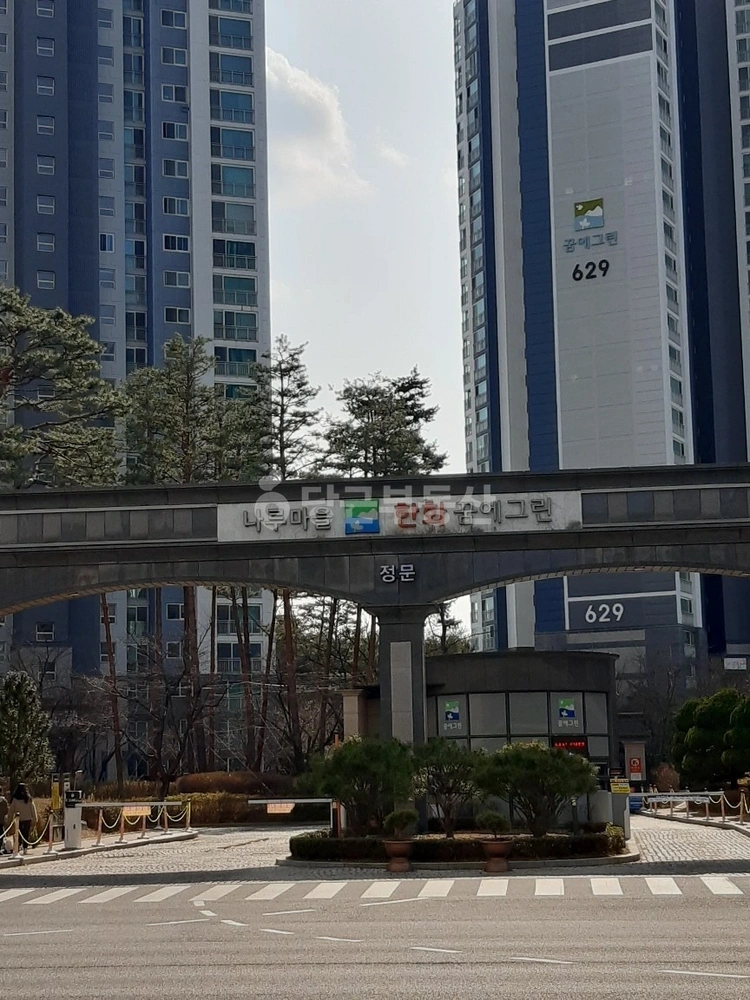 경기도 화성시 동탄구 반송동 아파트 사진 1