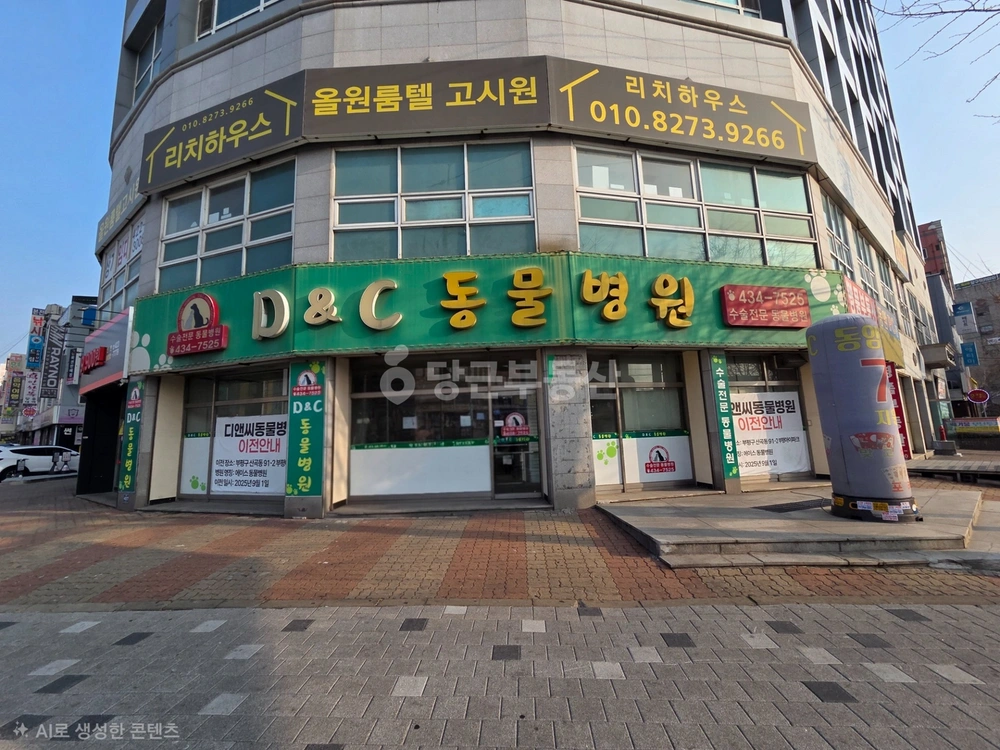 인천광역시 남동구 간석동 상가 사진 1