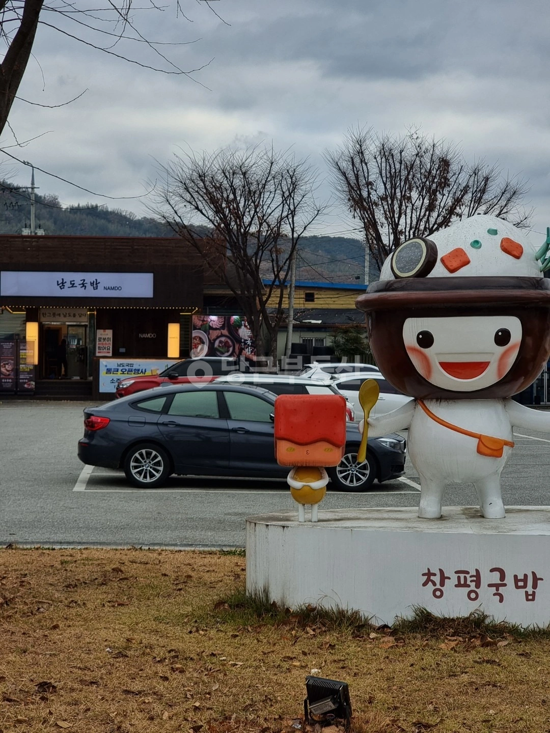 매물 썸네일
