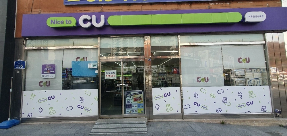 전북특별자치도 군산시 산북동 상가 사진 1