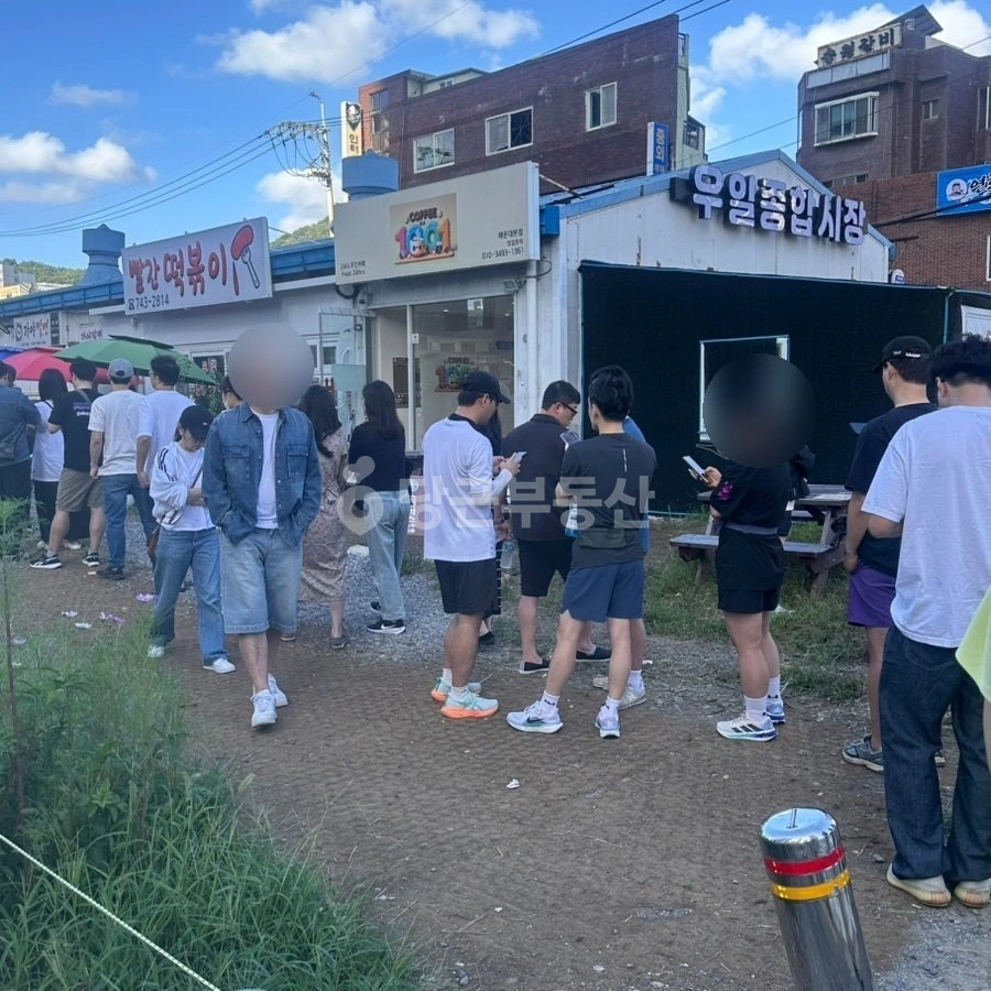 부산광역시 해운대구 우동 상가 사진 1