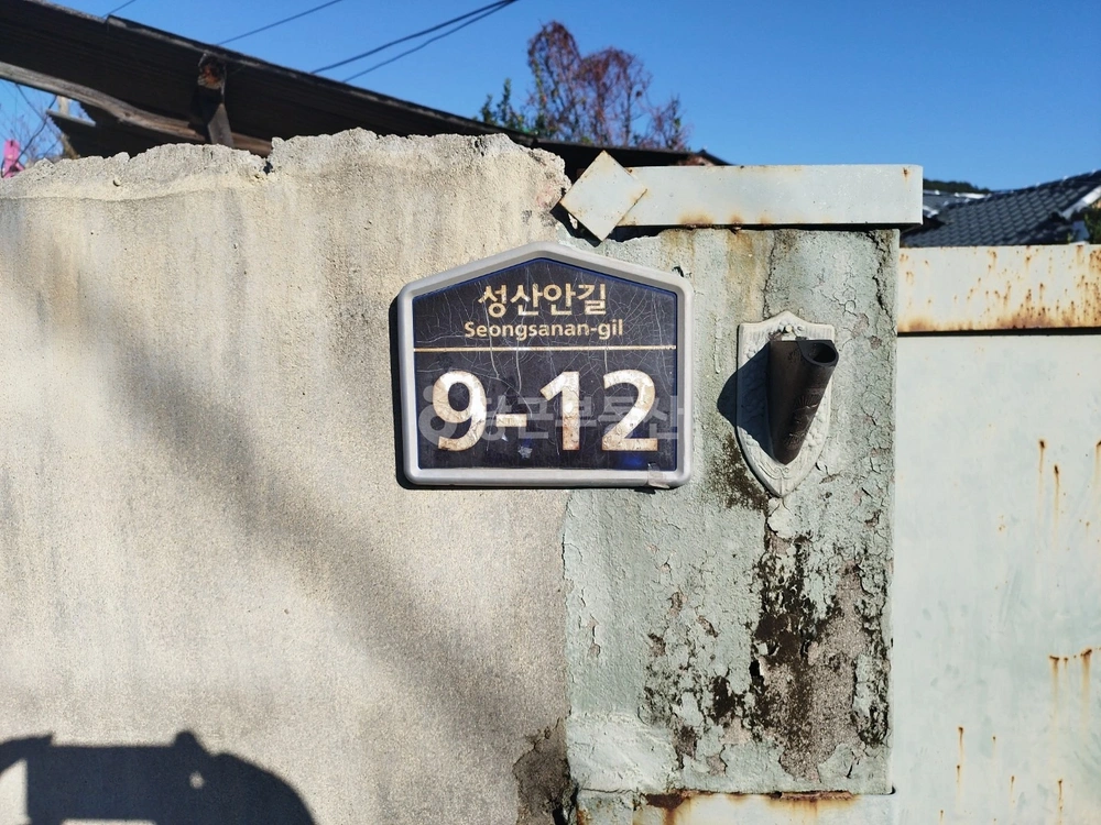 경상남도 창원시 마산합포구 진동면 토지 사진 1