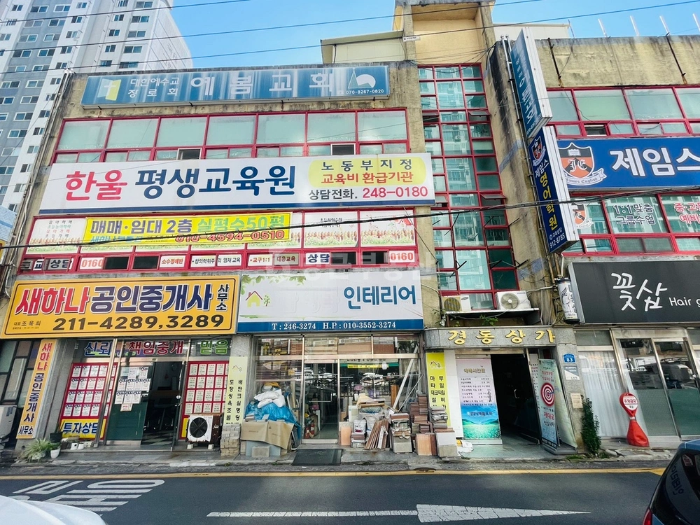 울산광역시 울주군 범서읍 상가 사진 1
