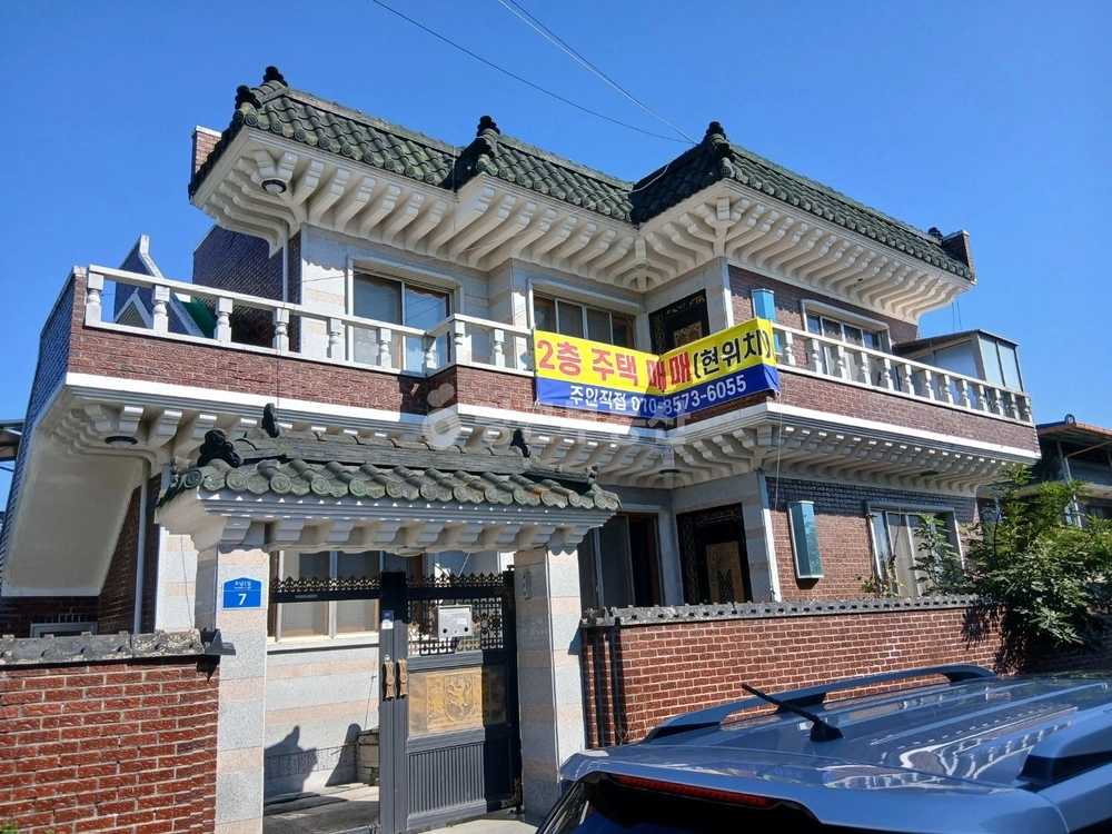 경상북도 영천시 금노동 단독/전원주택 사진 1