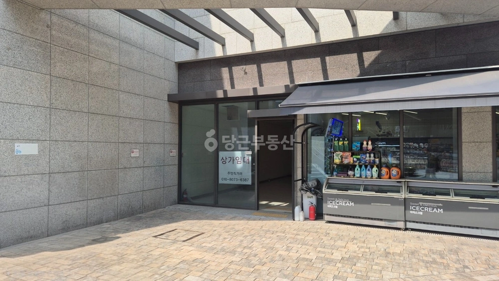 서울특별시 마포구 아현동 상가 사진 1