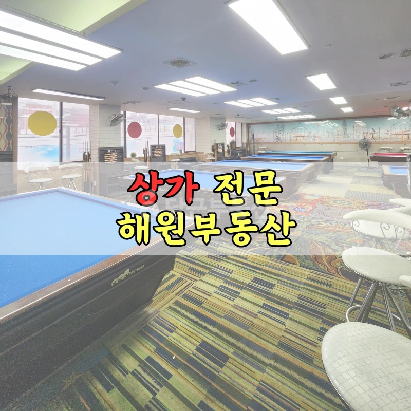 부산광역시 기장군 기장읍 상가 사진 1