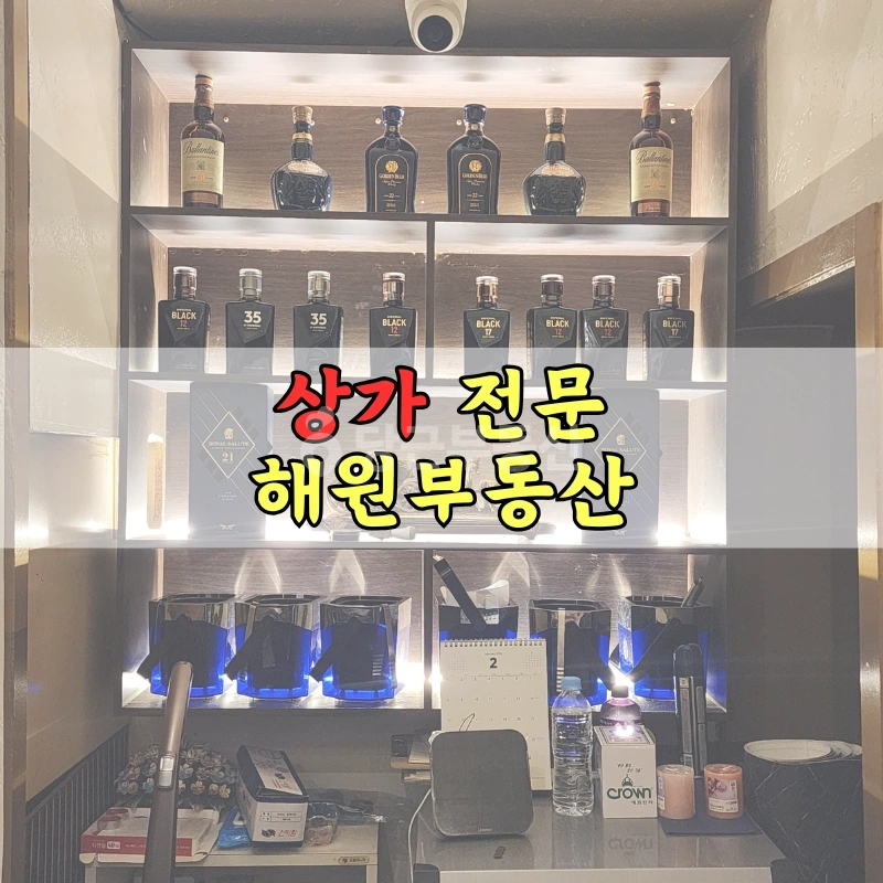 부산광역시 기장군 일광읍 상가 사진 1