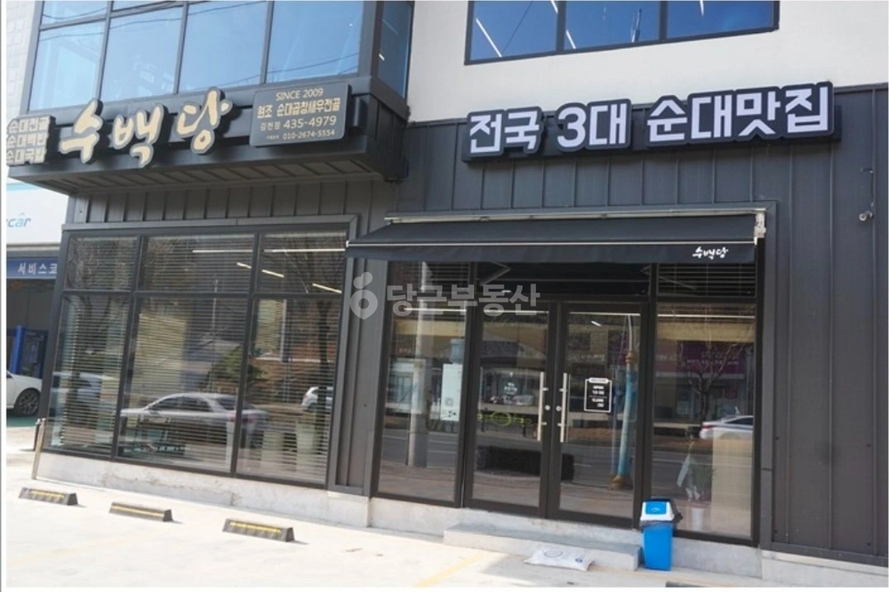 경상북도 김천시 신음동 상가 사진 1