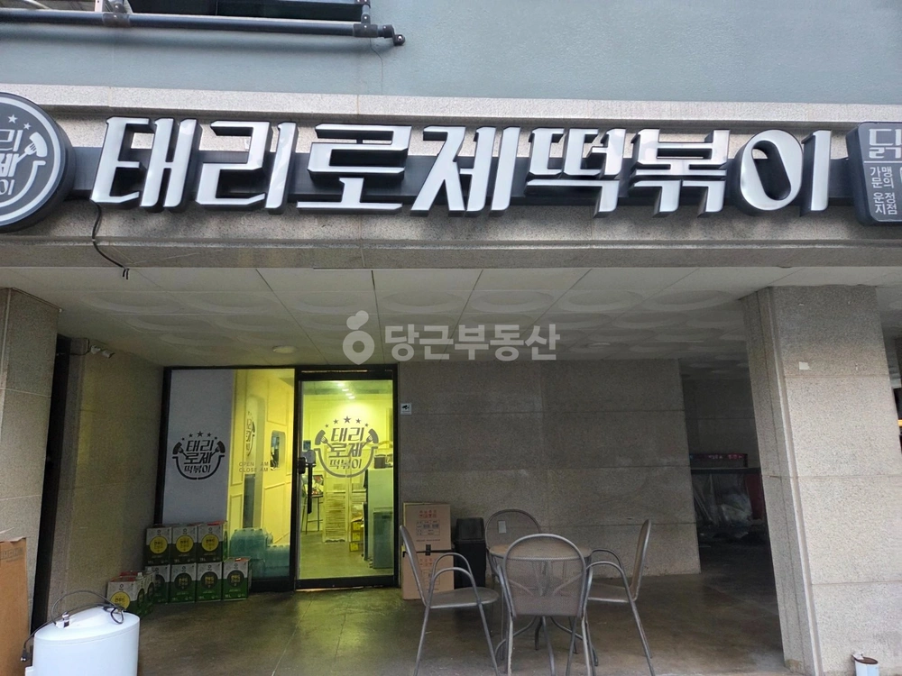 경기도 파주시 목동동 상가 사진 1
