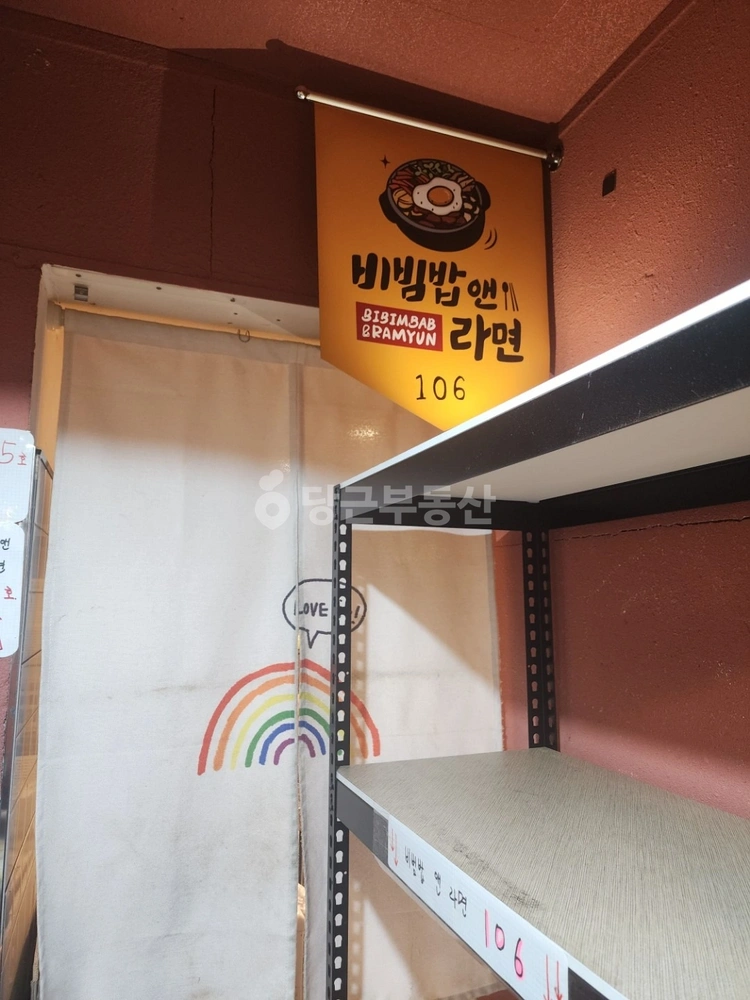 서울특별시 강남구 역삼동 상가 사진 1