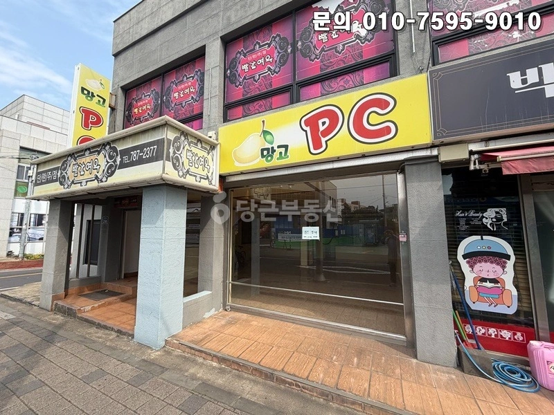 제주특별자치도 서귀포시 표선면 상가 사진 1