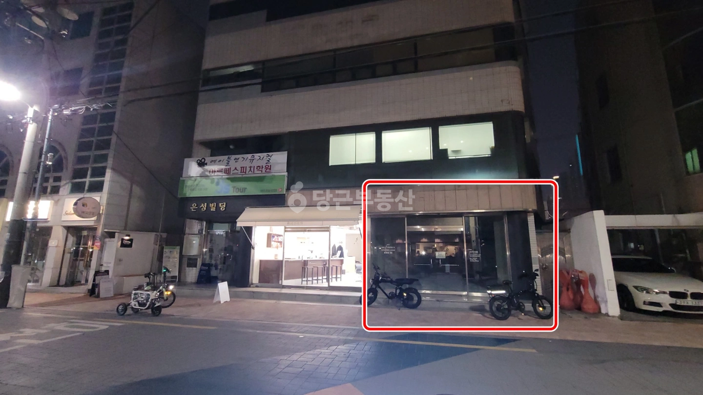 매물 썸네일