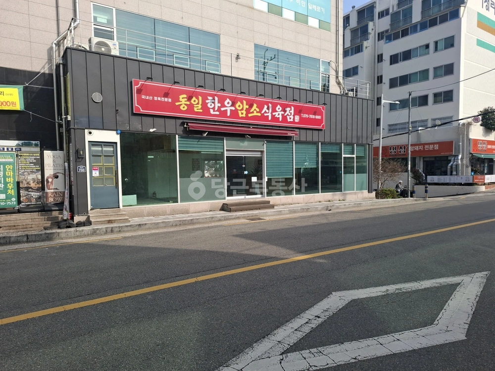 부산광역시 금정구 남산동 상가 사진 1