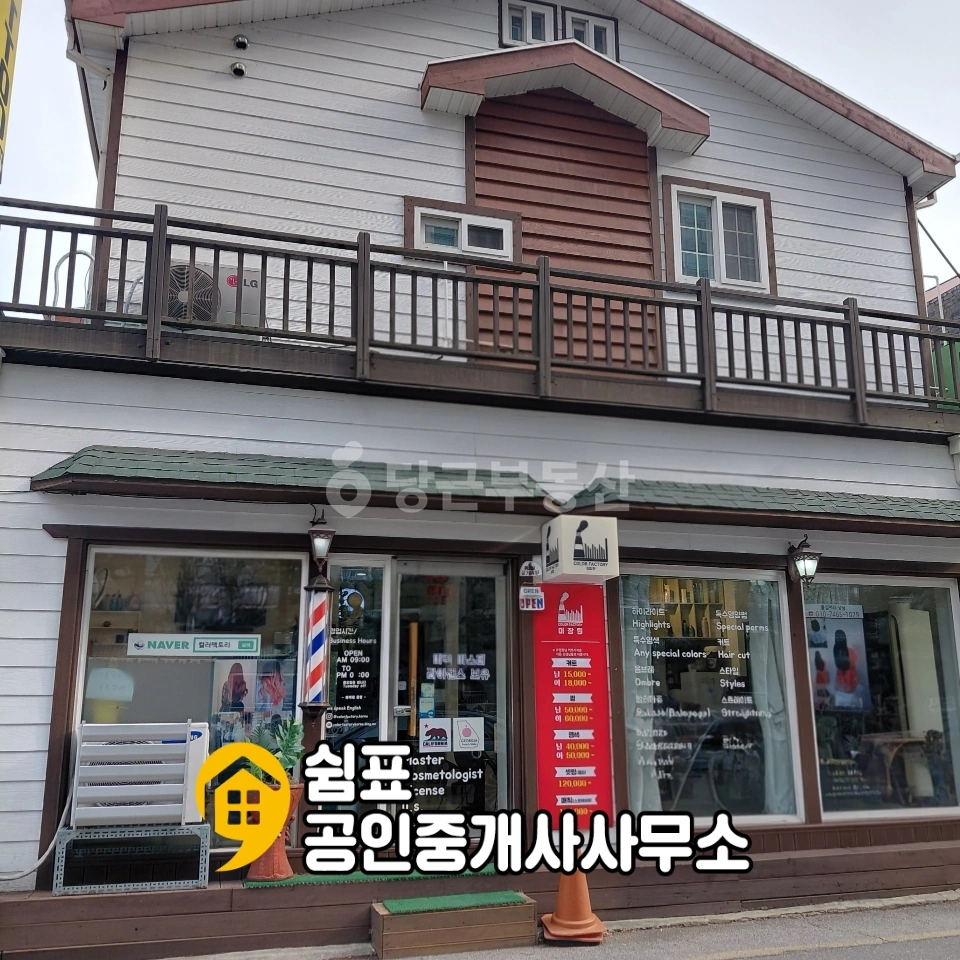강원특별자치도 원주시 개운동 상가 사진 1