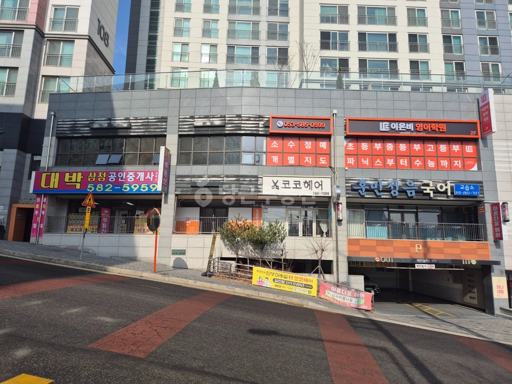 대구광역시 달성군 다사읍 상가 사진 1