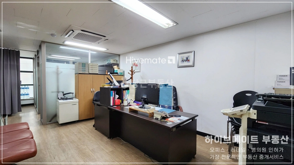 서울특별시 서초구 서초동 사무실 사진 1