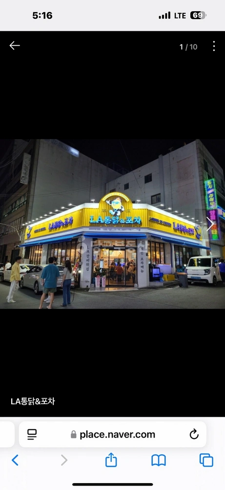전남광주통합특별시 여수시 여서동 상가 사진 1