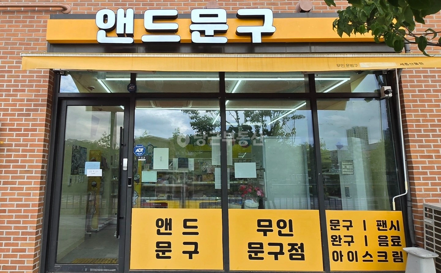 매물 썸네일