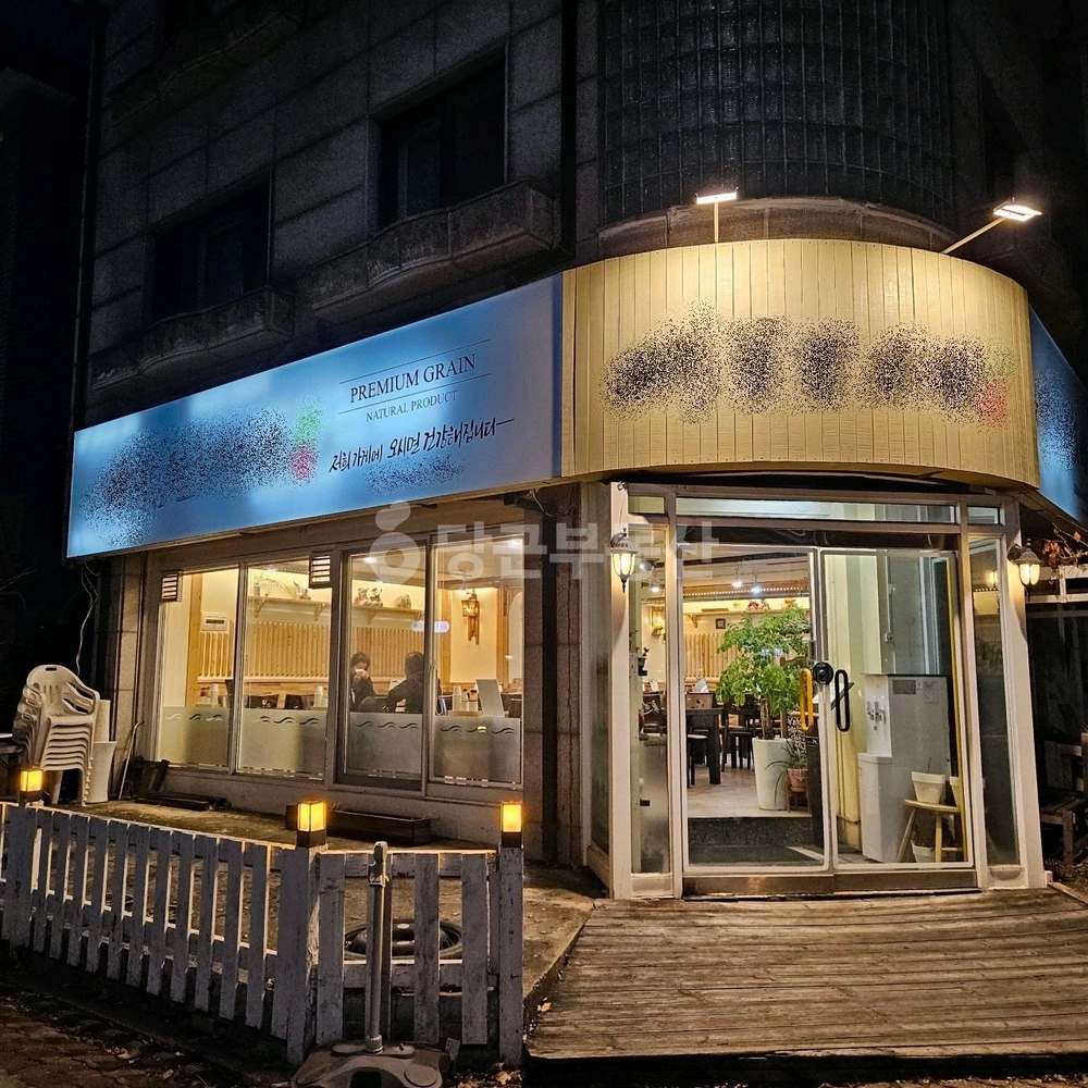경기도 고양시 일산서구 대화동 상가 사진 1