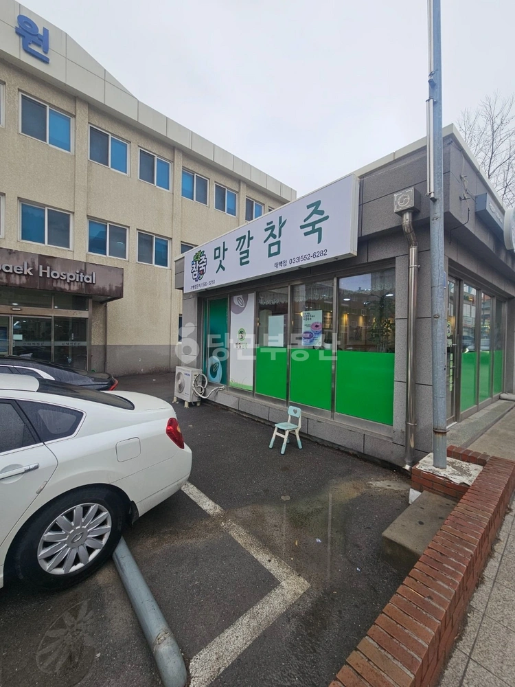 강원특별자치도 태백시 황지동 상가 사진 1