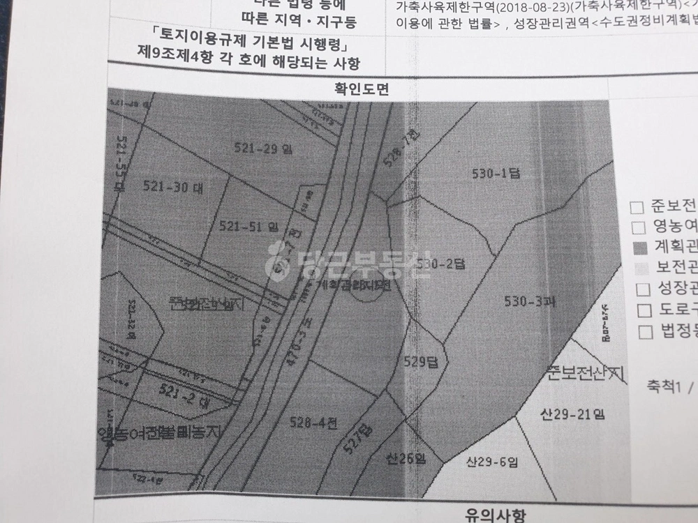 인천광역시 옹진군 영흥면 토지 사진 1
