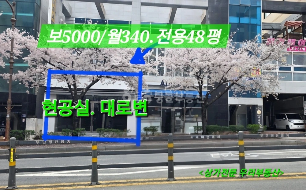 경상남도 김해시 삼계동 상가 사진 1