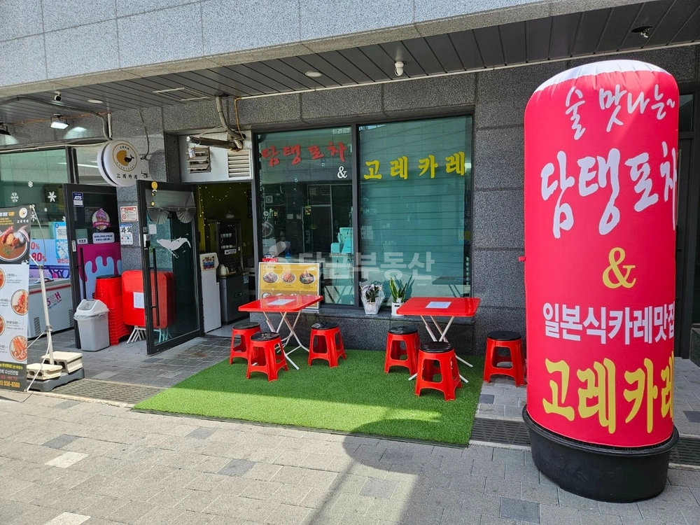 경기도 남양주시 다산동 상가 사진 1
