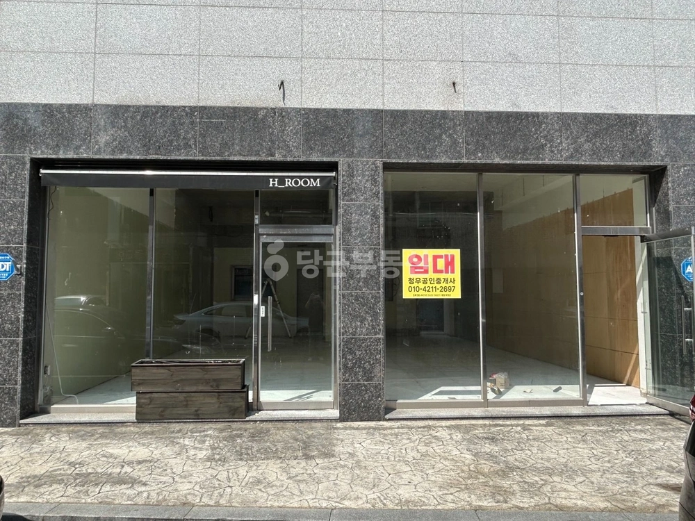 충청남도 서산시 동문동 상가 사진 1