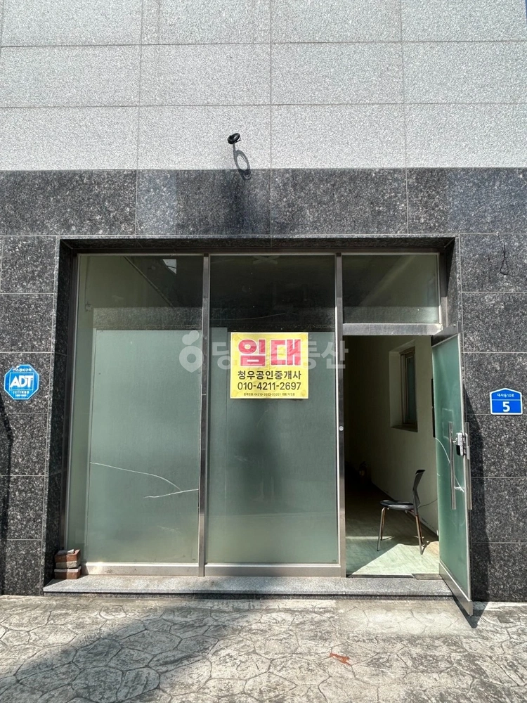 충청남도 서산시 동문동 상가 사진 1